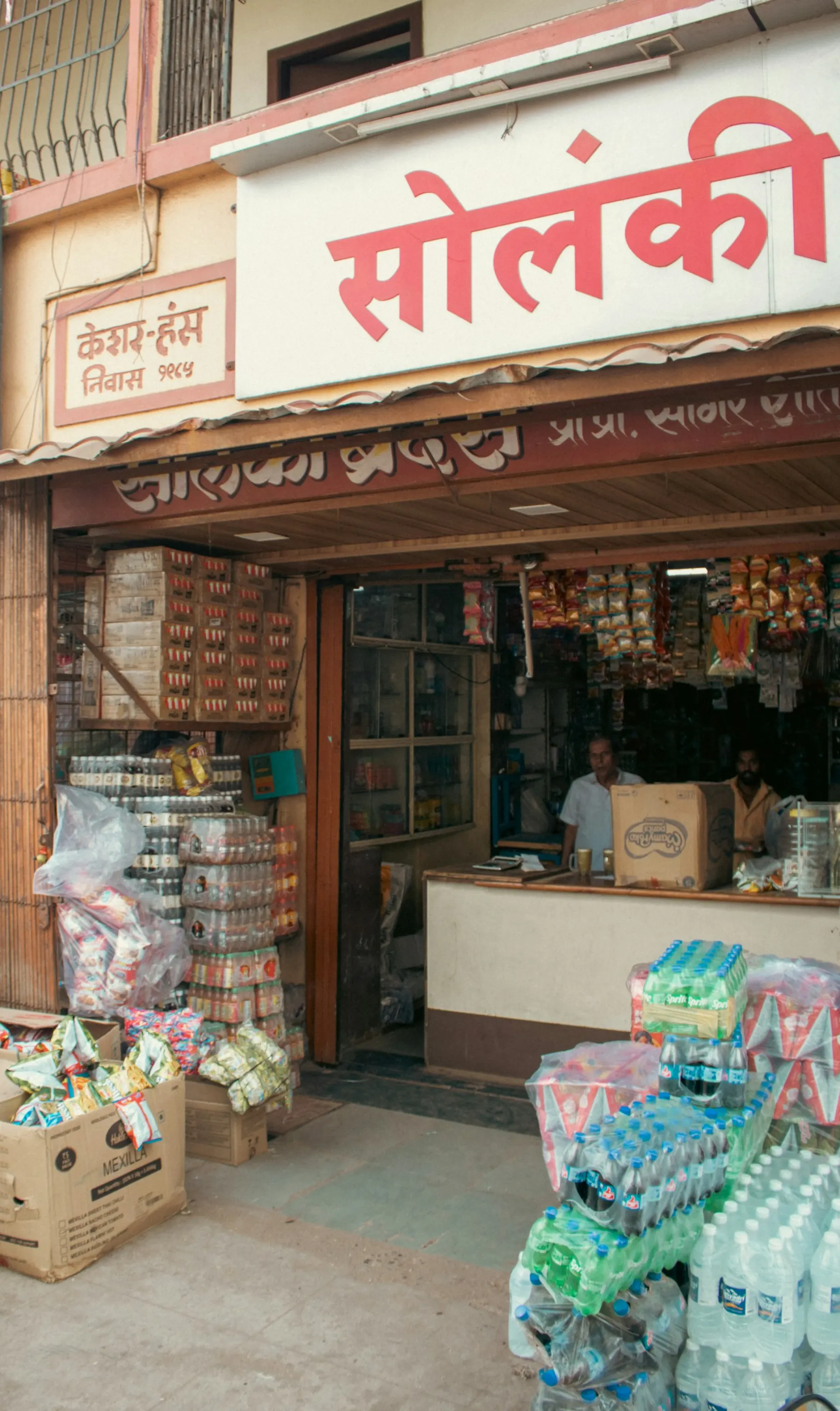 Indian grocery store shelves